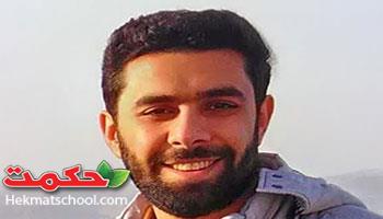 سید رامین عزیز شهادتت مبارک